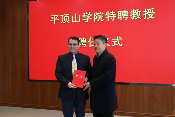 https://news.pdsu.edu.cn/__local/1/D3/D9/DB6990F22D9EFF6B802C25DFA14_A88BDF24_37A9CA.jpg